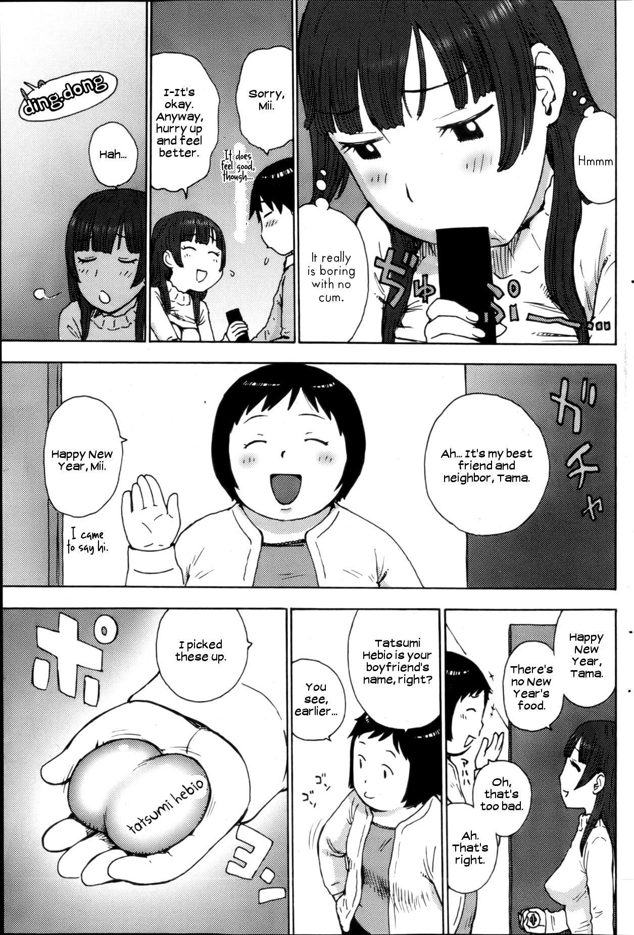 Ochitama | Fallen Balls page 5 full