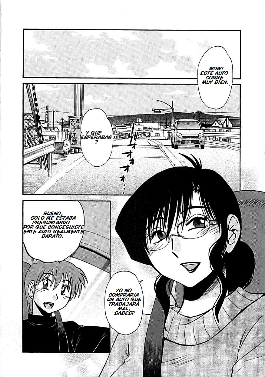 Tatoeba Haha ga EX page 2 full