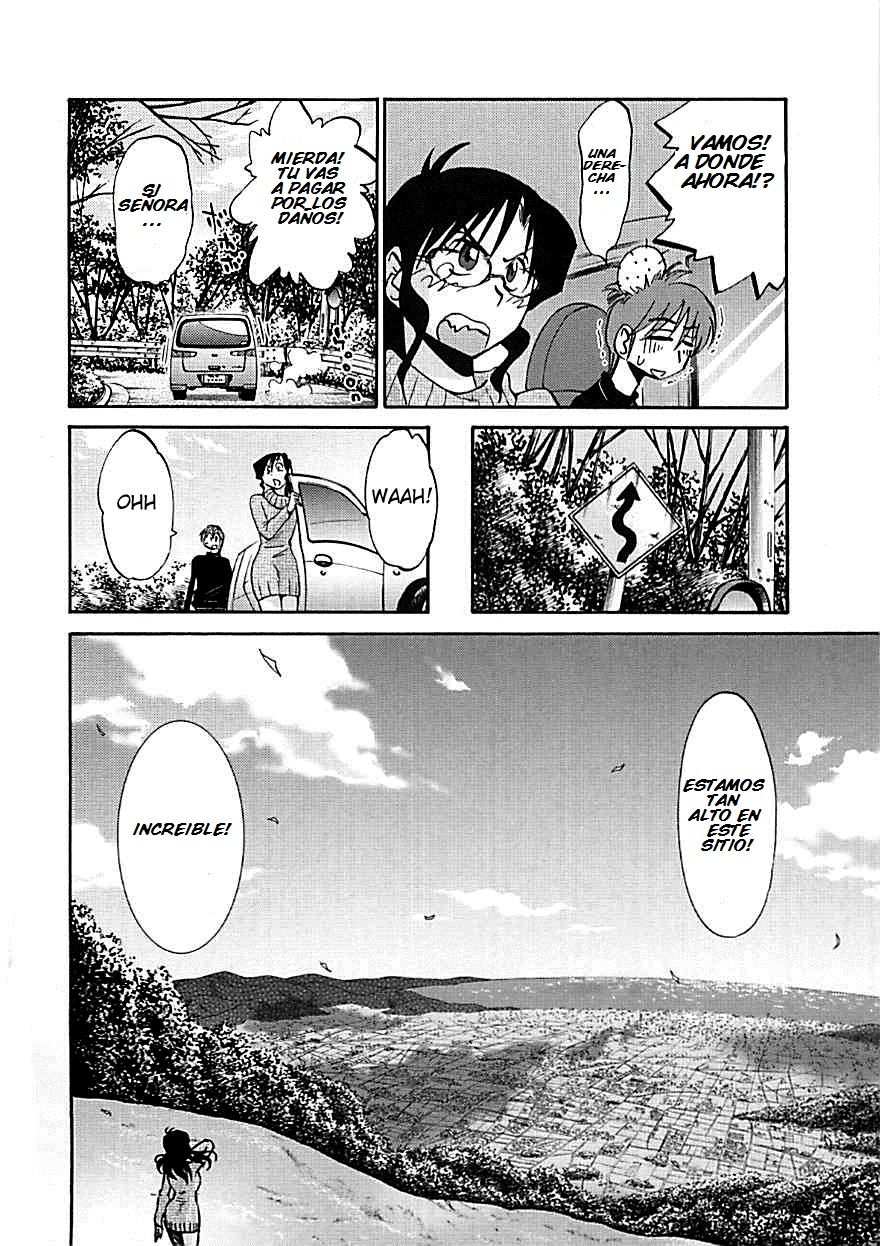 Tatoeba Haha ga EX page 6 full