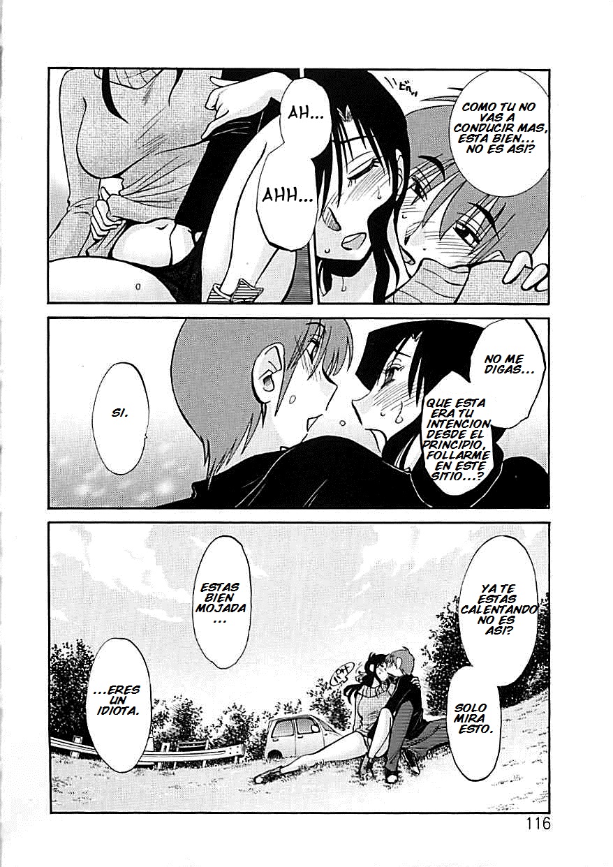 Tatoeba Haha ga EX page 8 full
