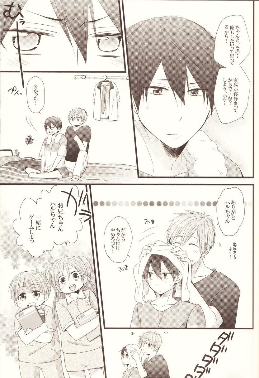 Pink Holiday page 10 full