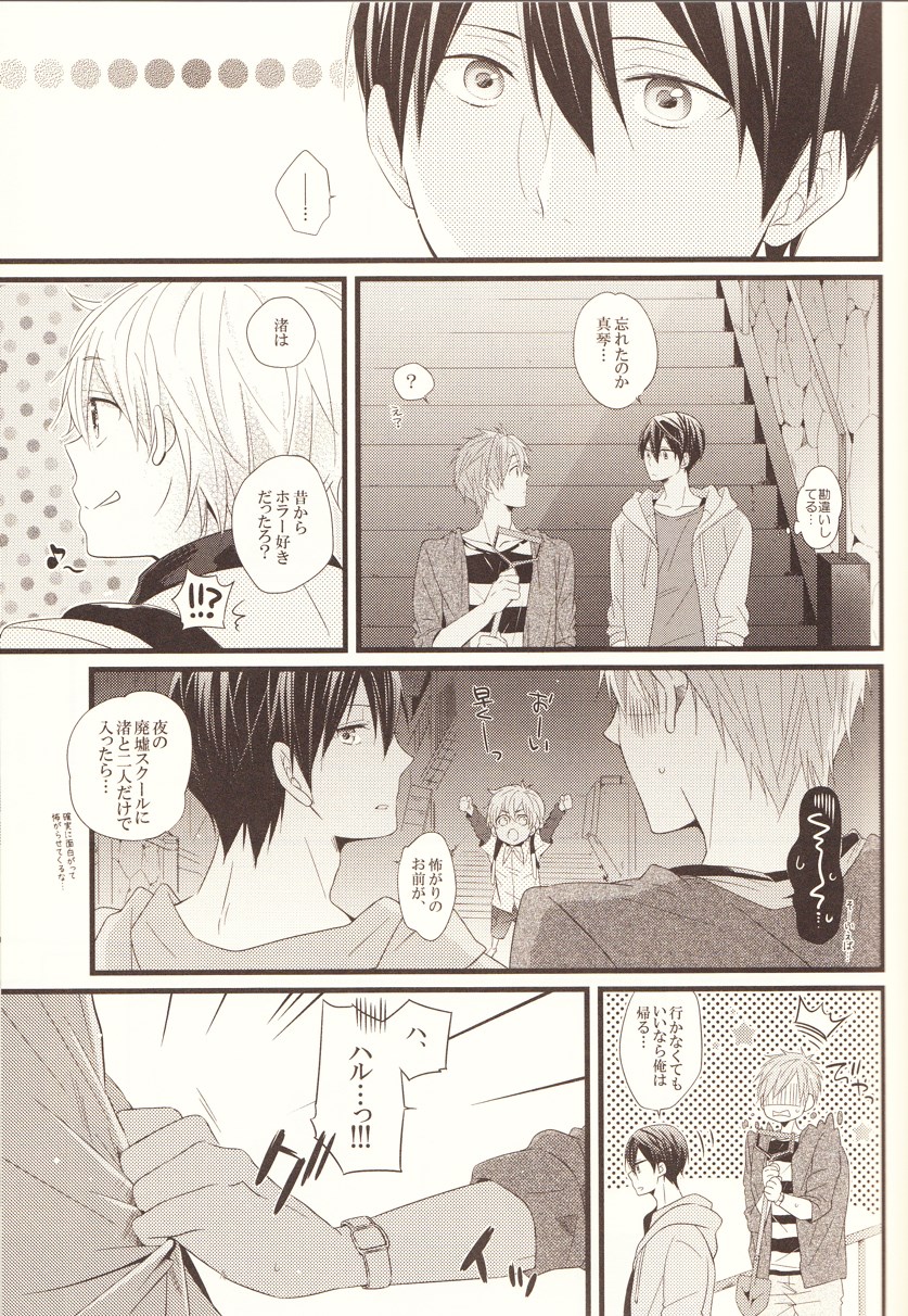 Pink Holiday page 6 full
