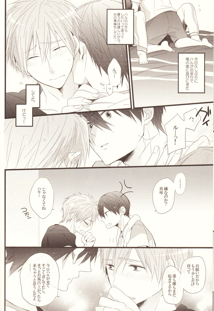 Pink Holiday page 9 full
