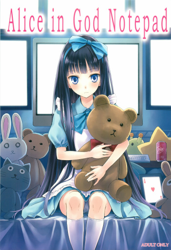 Alice in God Notepad cover