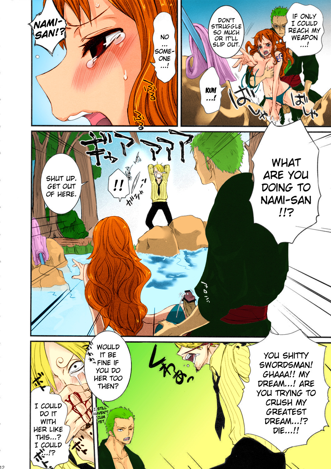 Natsu * Hana | Summer Flower page 10 full