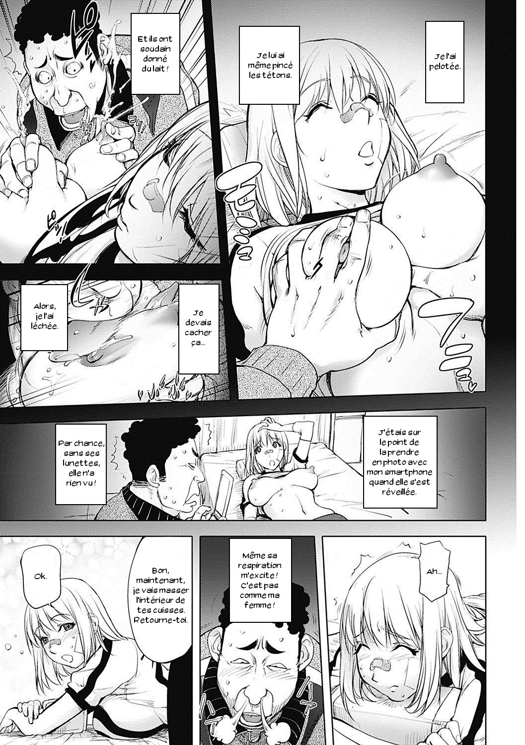 Ane☆Volleyball Challenge page 9 full