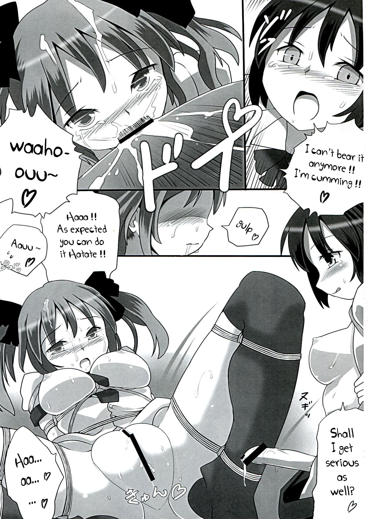 AyaHataMomi-kan Goudou page 7 full