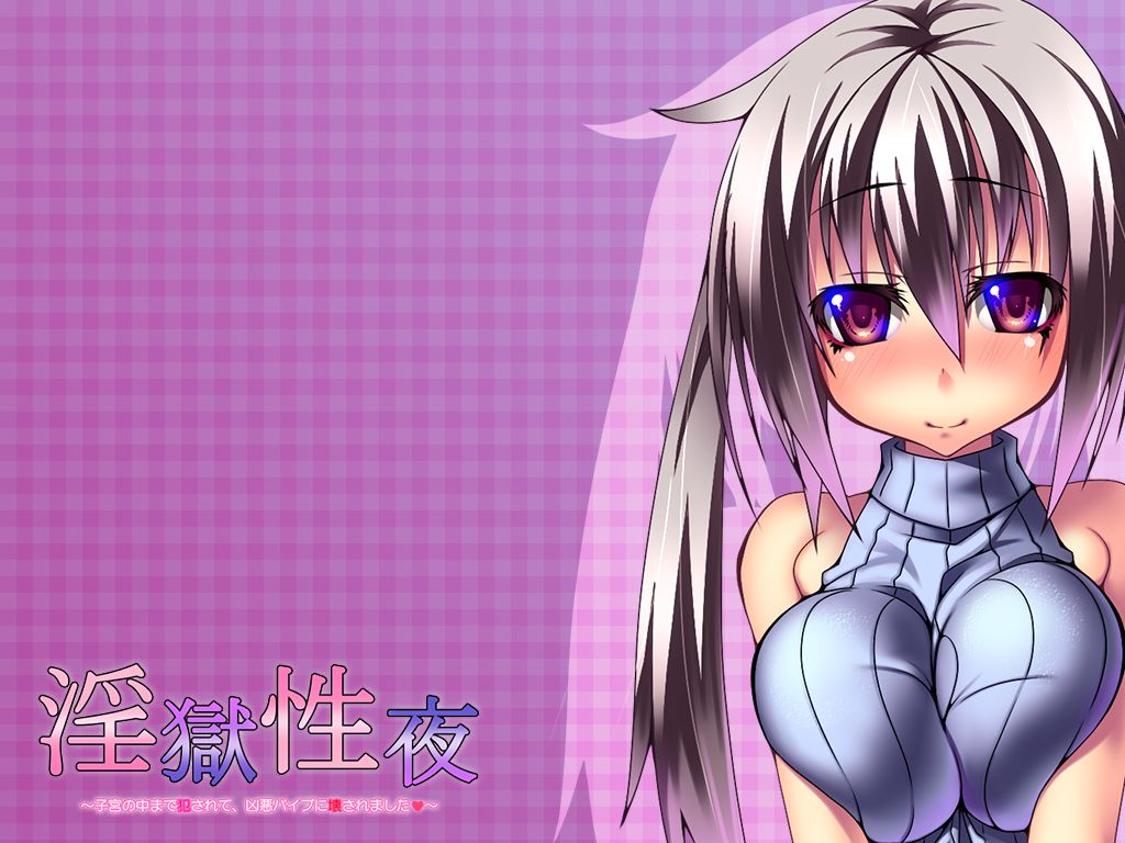 Ingoku Seiya ~Shikyuu no Naka Made Okasarete, Kyouaku Vibe ni Kowasaremashita♥~ page 3 full