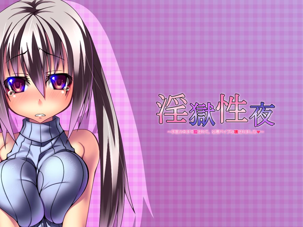 Ingoku Seiya ~Shikyuu no Naka Made Okasarete, Kyouaku Vibe ni Kowasaremashita♥~ page 4 full