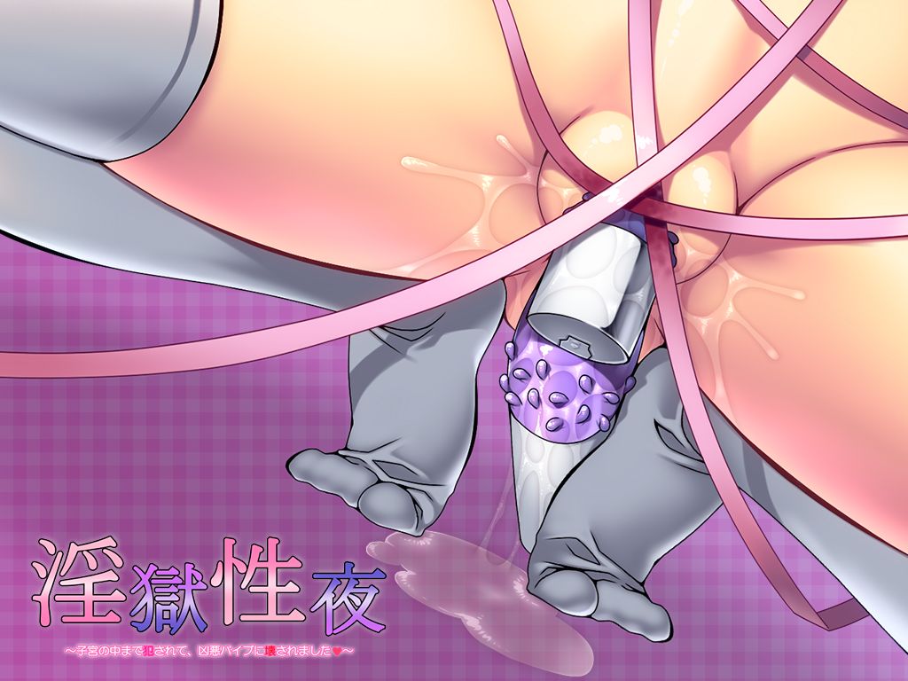 Ingoku Seiya ~Shikyuu no Naka Made Okasarete, Kyouaku Vibe ni Kowasaremashita♥~ page 7 full