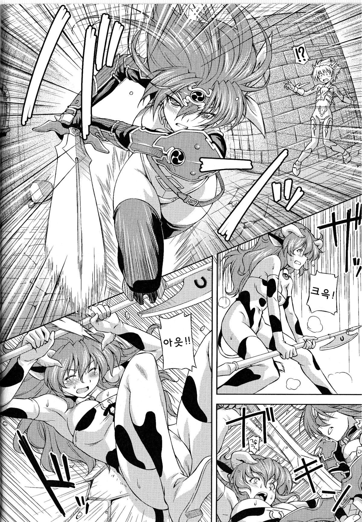 Ikazuchi no Senshi Raidy ~Haja no Raikou~ THE COMIC | 번개의 전사 라이디 ~파사의 뇌광~ THE COMIC Ch. 3 page 10 full