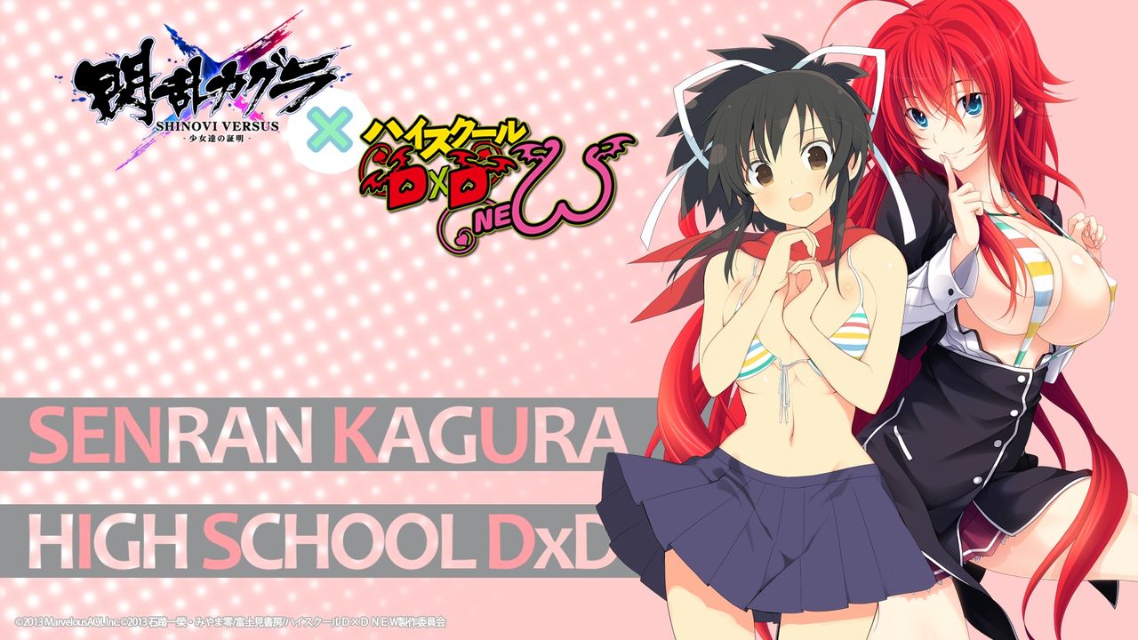 Collection of High School DxD page 1 full
