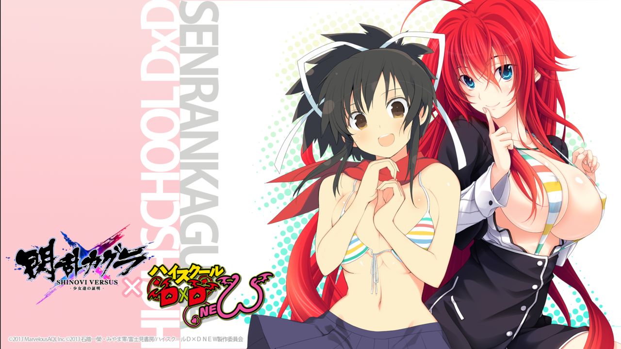 Collection of High School DxD page 5 full