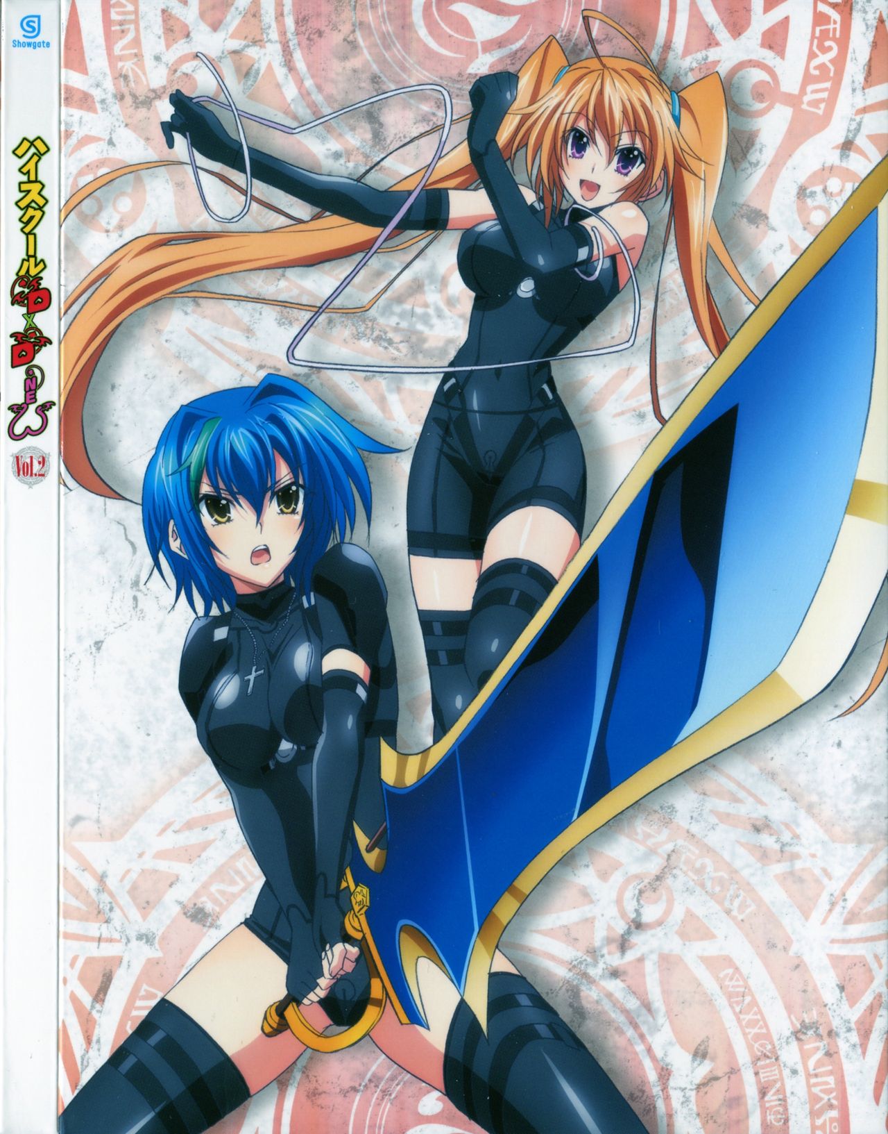 Collection of High School DxD page 6 full