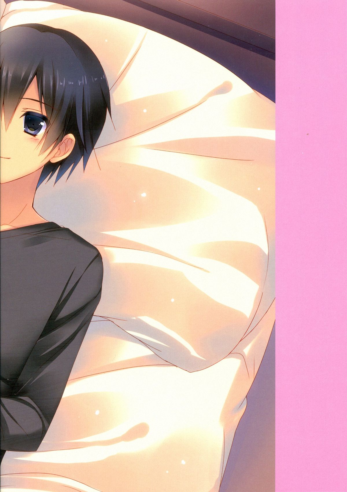 Virgem Segunda page 2 full