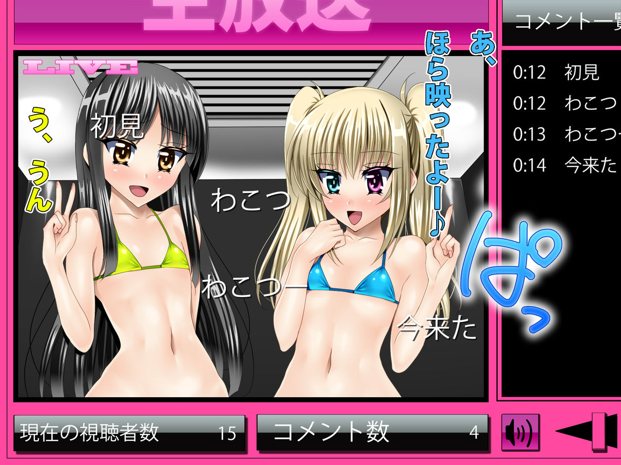 Otokonoko to Otokonoko ga Honki de Koukai Tanetsuke Sex page 3 full