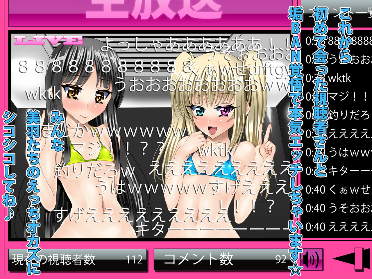 Otokonoko to Otokonoko ga Honki de Koukai Tanetsuke Sex page 5 full