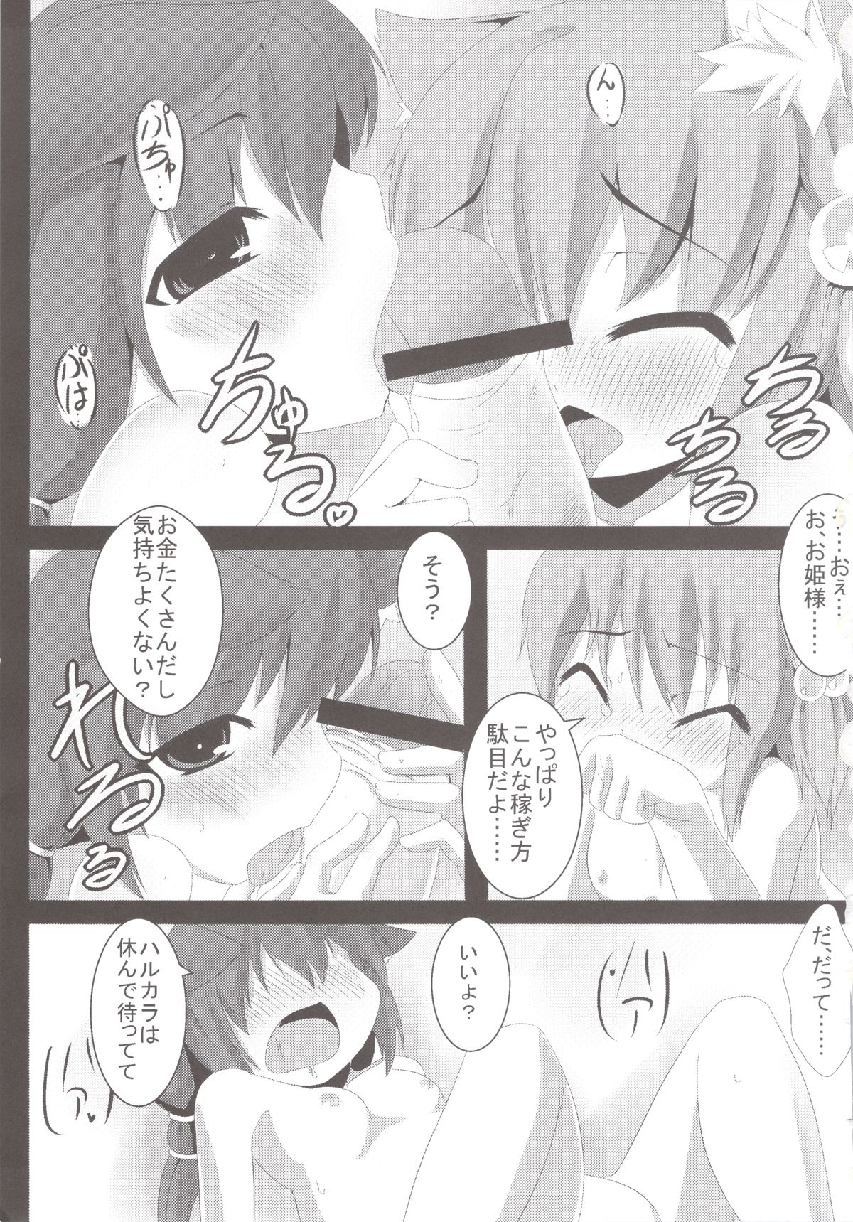 flowers page 3 full