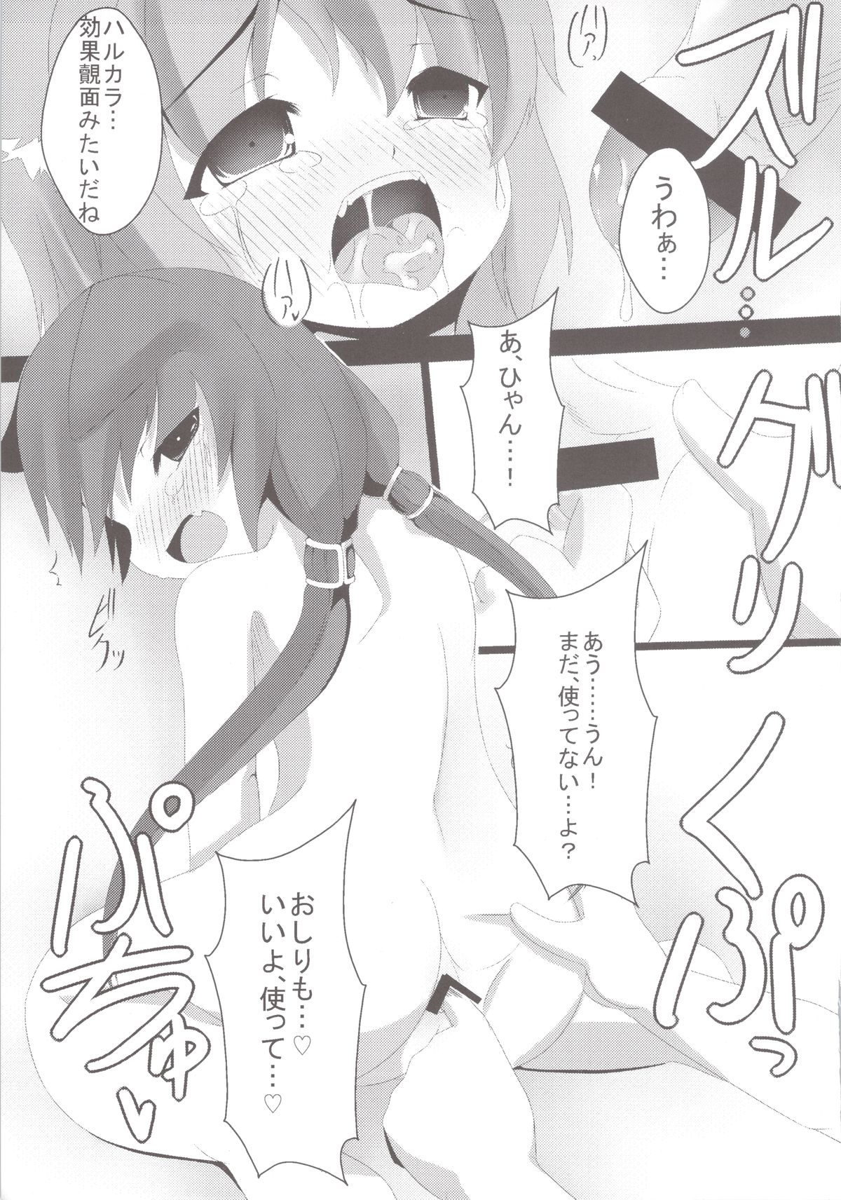 flowers page 7 full