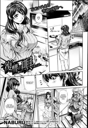 Fukushuu no Uta Ch. 1 cover