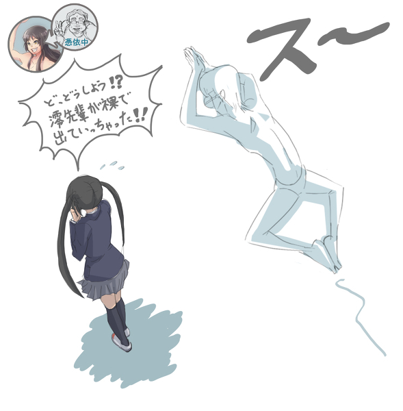 K-on Possession Gallery page 4 full