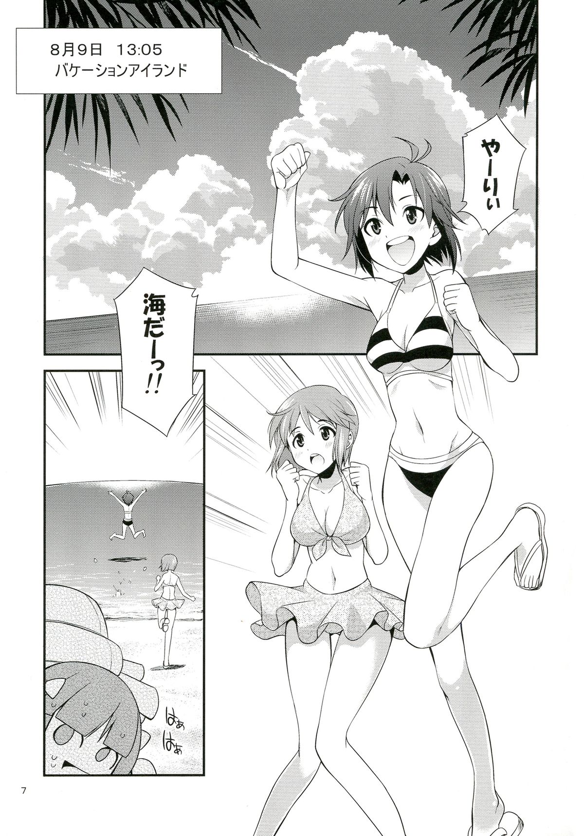 THE iDOL M@STER SHINY FESTA page 6 full