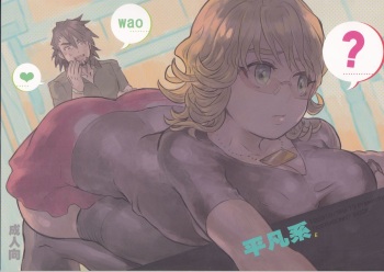 Heibon-kei E cover