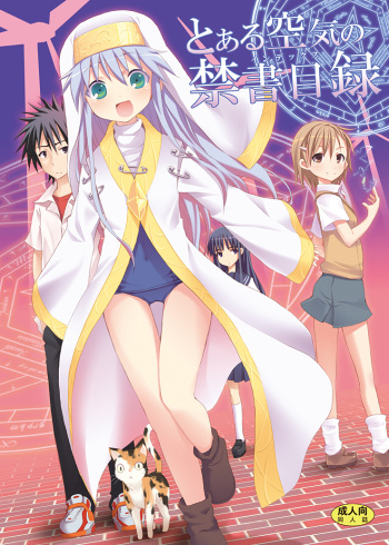 Toaru Kuuki no Index cover