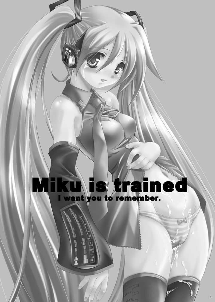 Miku is trained -I want you to remember.- page 3 full