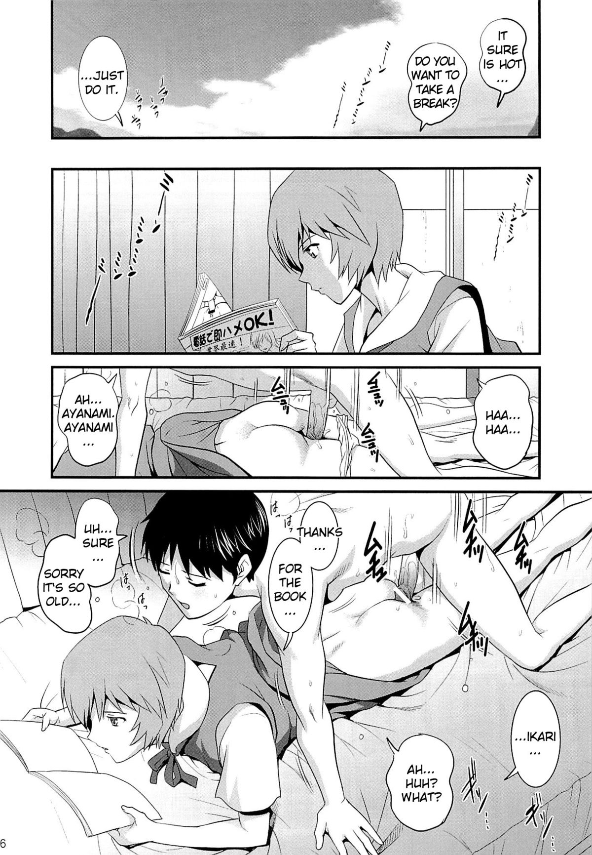 B-WORM   =LWB= page 6 full
