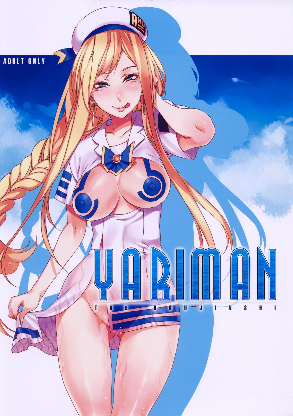 YARIMAN page 2 full