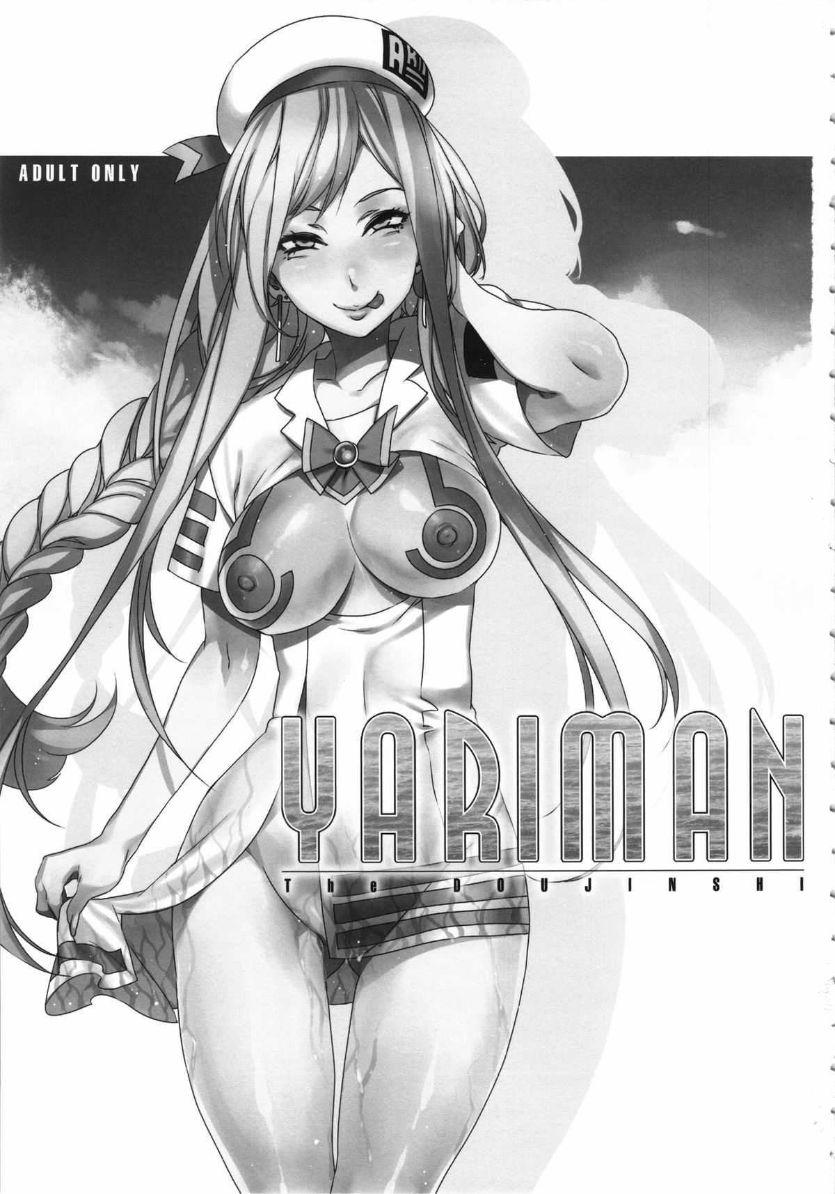 YARIMAN page 3 full