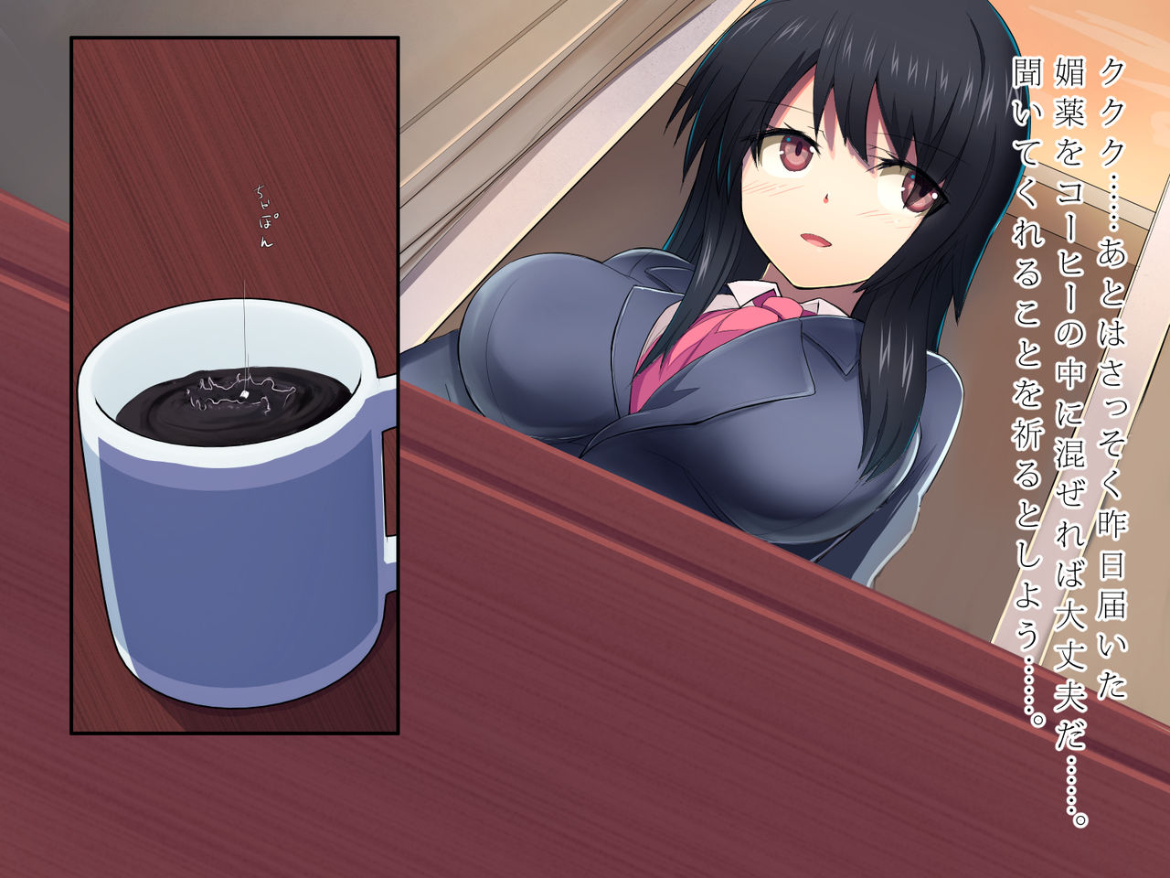 Biyaku Chuudoku JK Seido Kaichou ~ Kaichou wa Fuku Kaichou no Mesu Dorei ~ page 8 full
