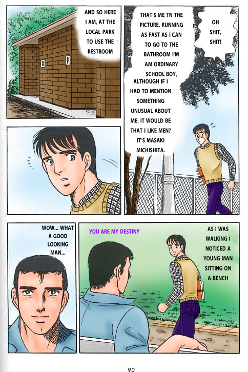 Kuso Miso Technique page 2 full