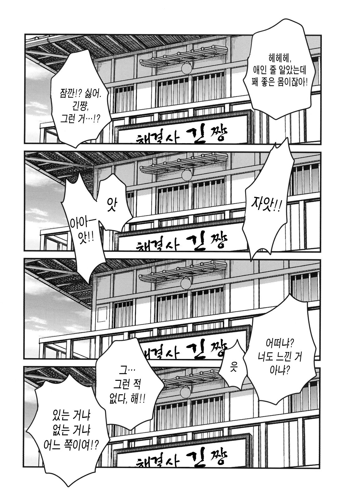 To LOVE-ru Tsukuyo!! page 4 full