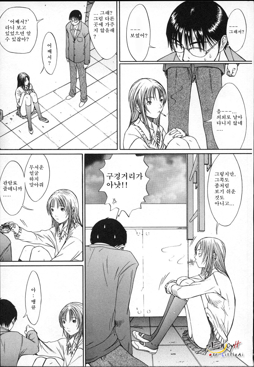 X Lunch page 10 full