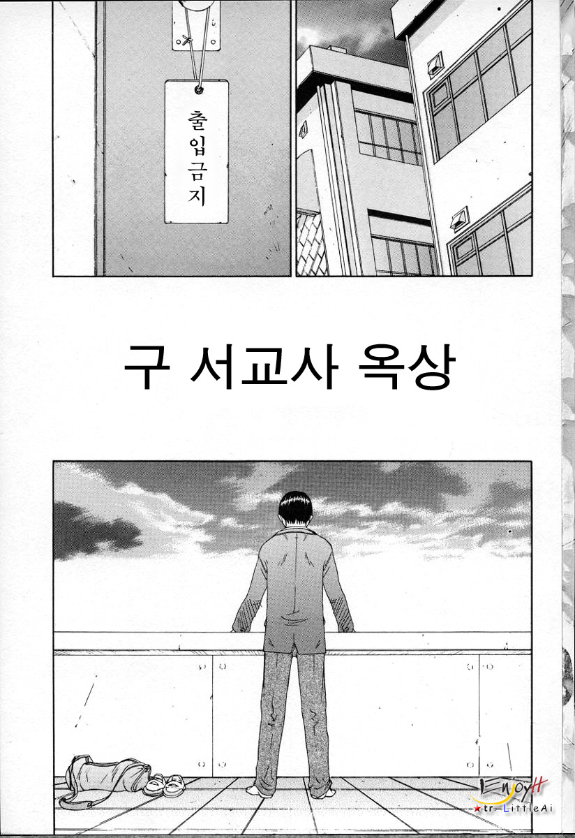 X Lunch page 6 full