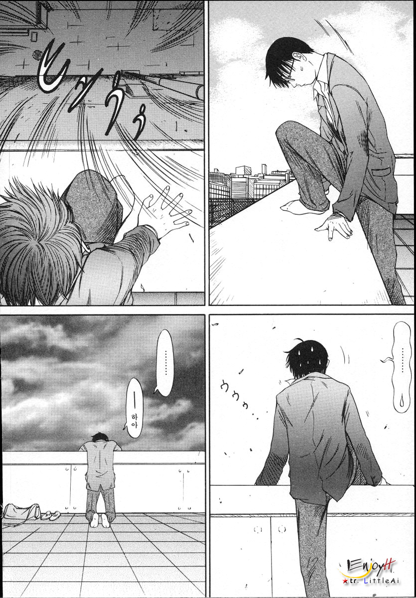 X Lunch page 7 full