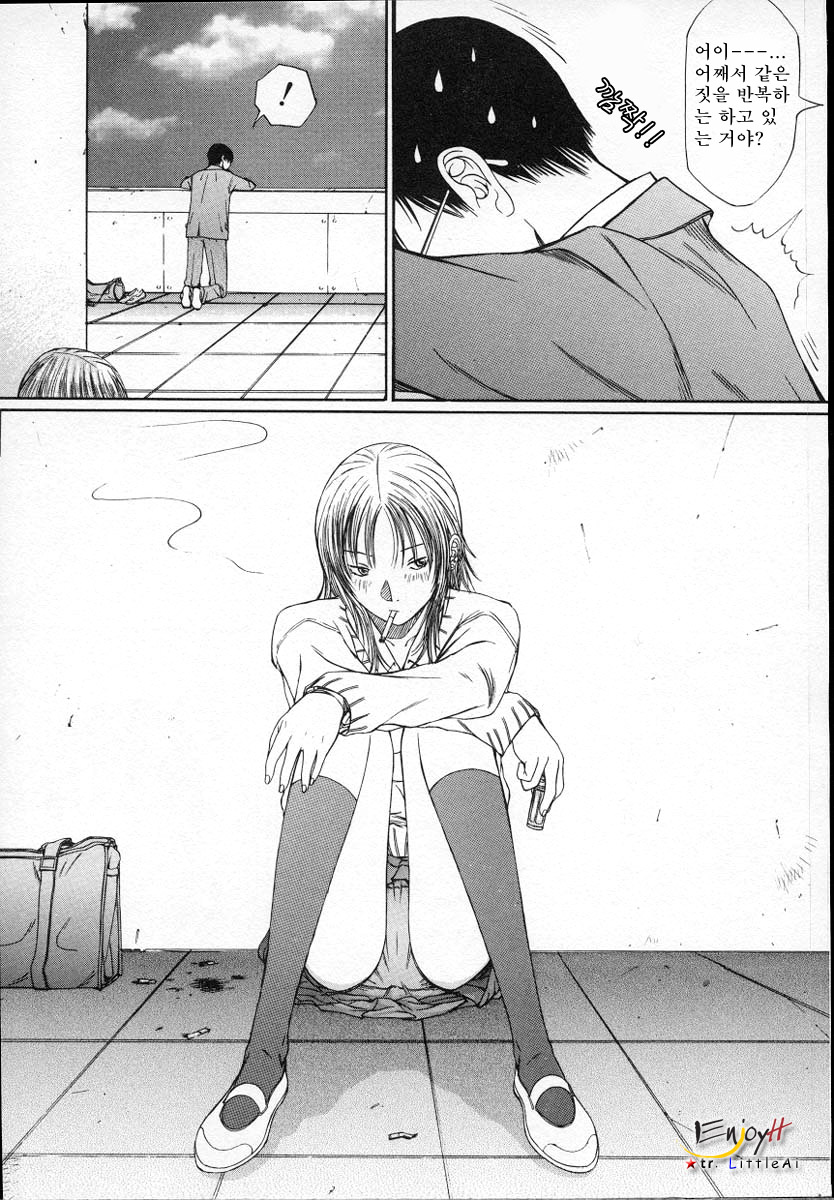 X Lunch page 8 full