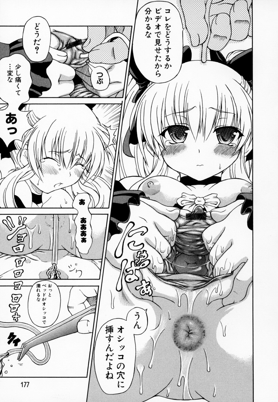 hentai set page 1 full