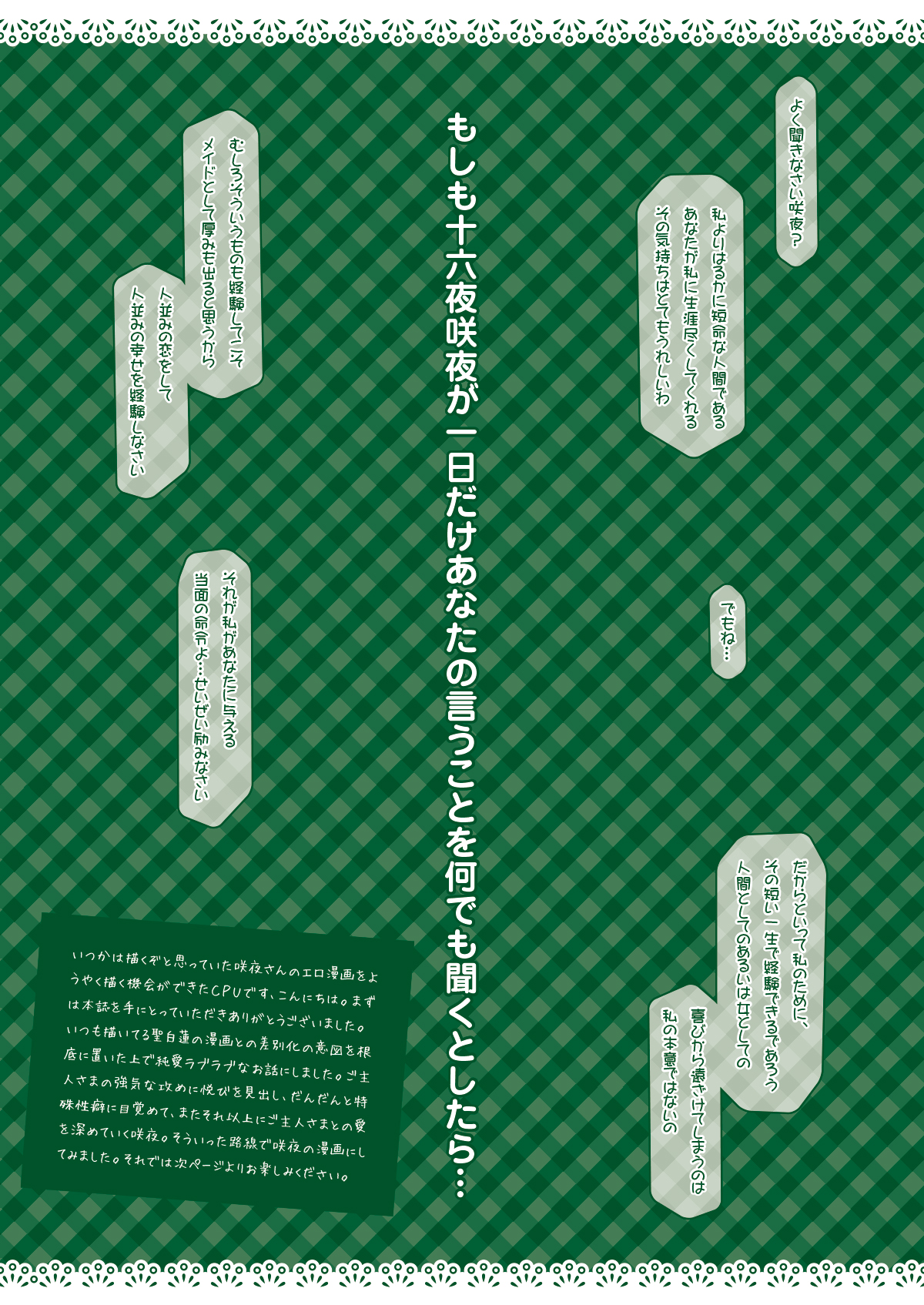 Iinari Pet ~Goshujin-sama to Makiba de Love Love Ranch~ page 2 full