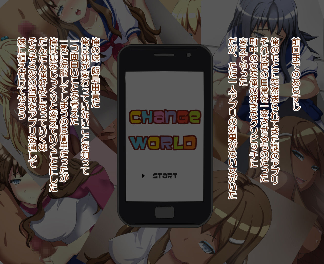 Onna ga Subete Gehin na Bitch ni Natta Nichijou Kouhen page 1 full