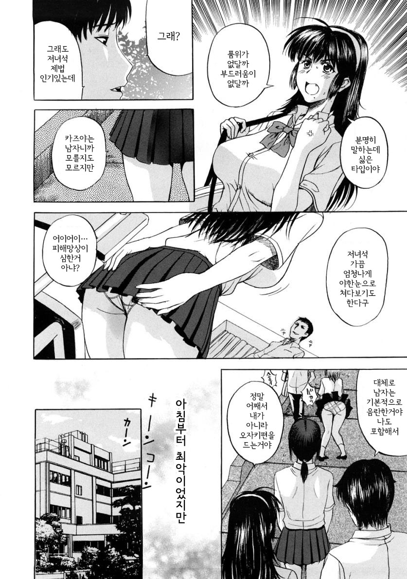 Pet Life | 펫라이프 page 7 full