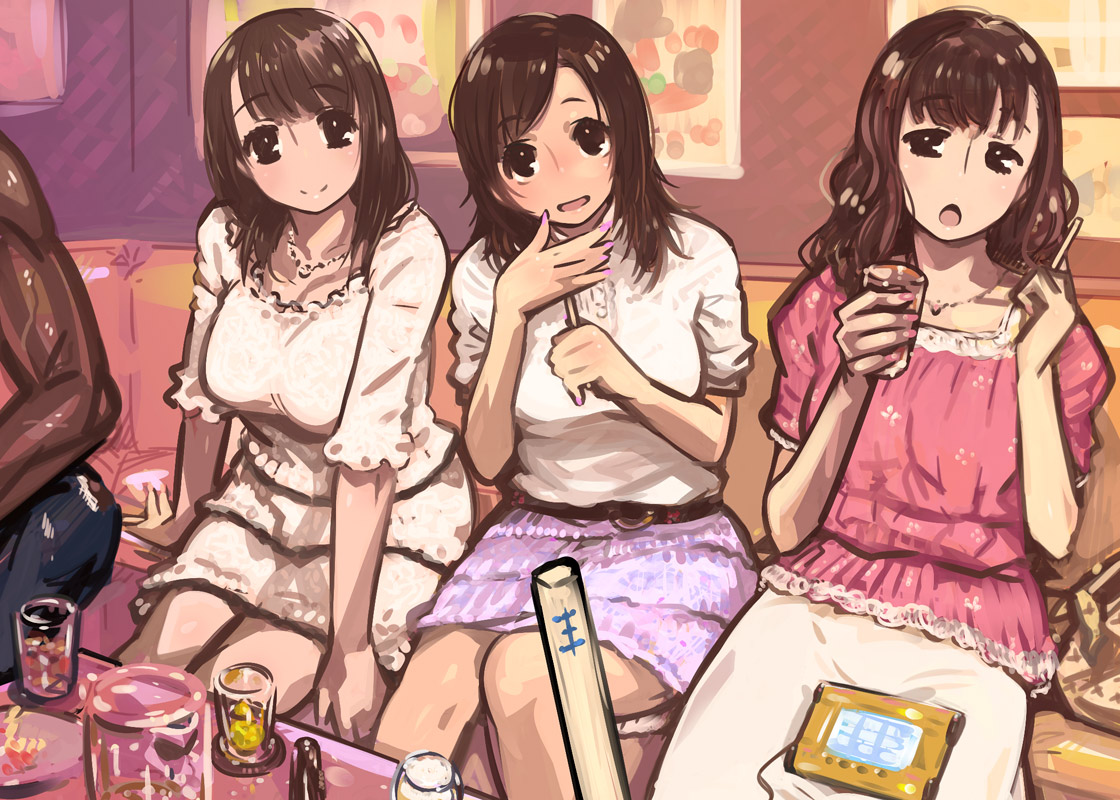 Ou-sama Game page 9 full