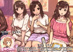 Ou-sama Game