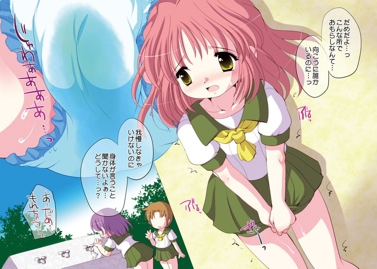 Houkago Hoiku Kenkyuu Kai - 2013 Natsu Katsudou Houkokusho - page 5 full