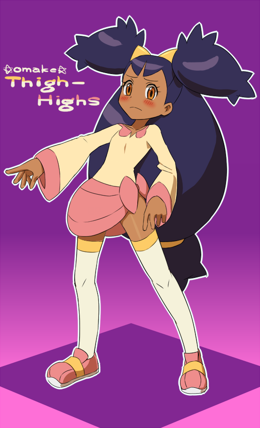 アイリスのぱんつショー page 9 full