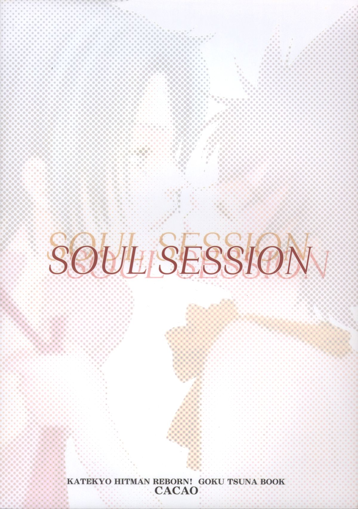 SOUL SESSION page 2 full