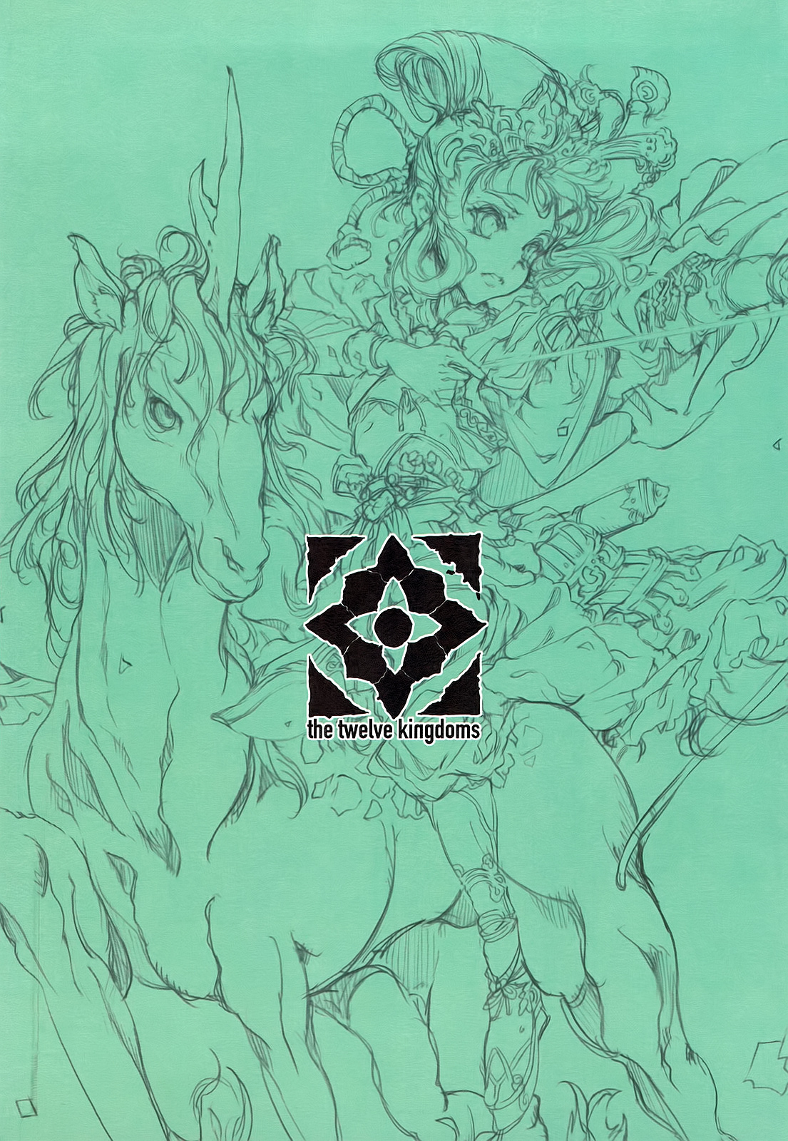 Kaiserin to Ikkakujuu page 4 full