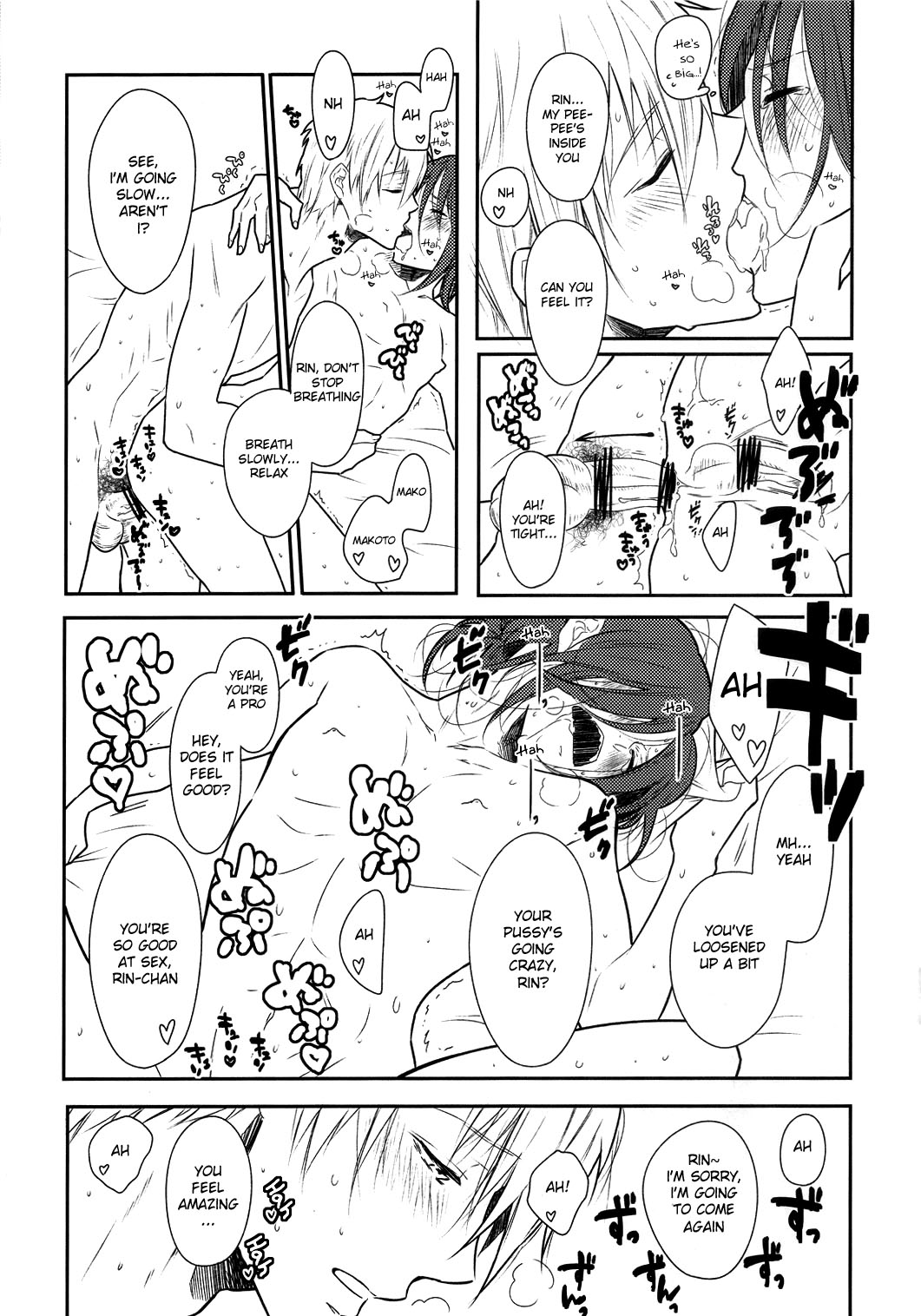 Akarui Kazoku Mukeikaku page 10 full